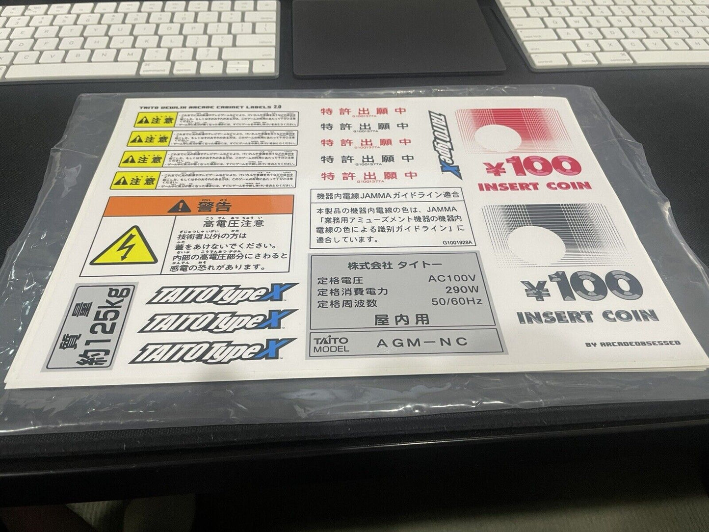 Taito Vewlix Inspired Arcade Cabinet Labels